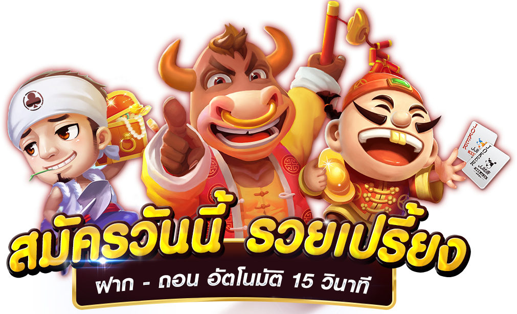 สล็อต1688