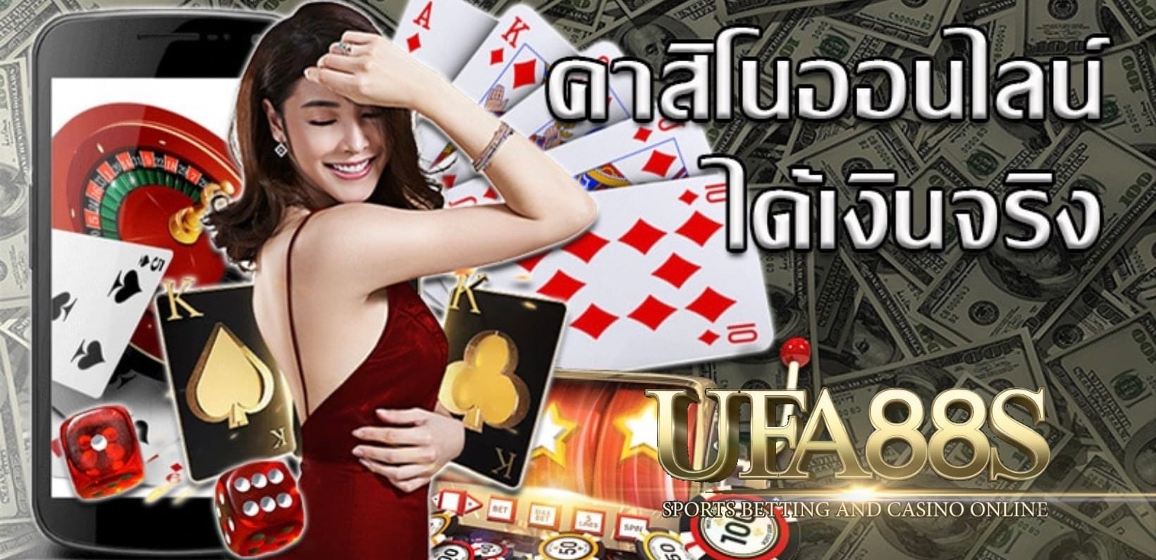 คาสิโนเกมออนไลน์